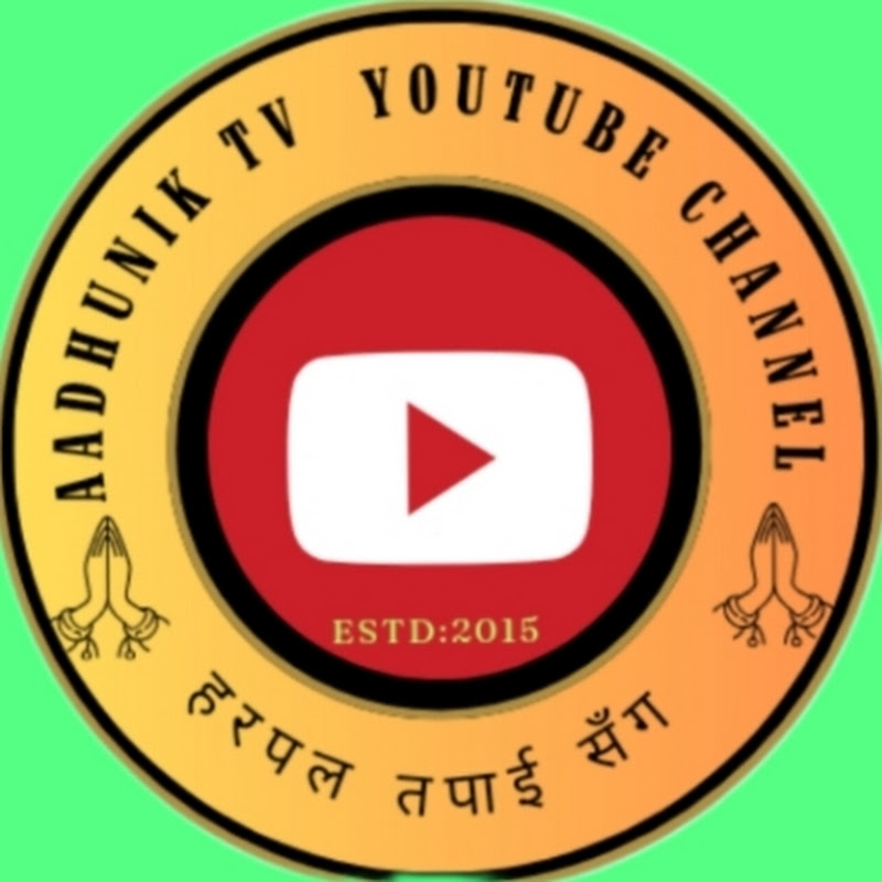 Aadhunik TV