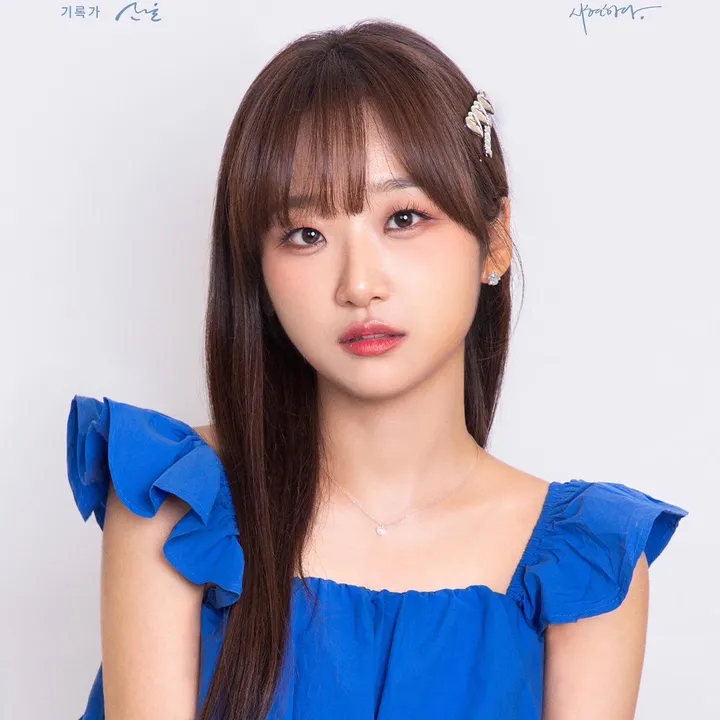 혜찌니야