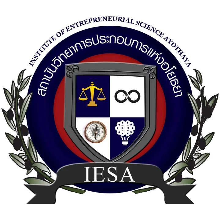 IESAสถาบันสำหรับผู้ประกอบการ