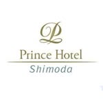 下田プリンスホテル