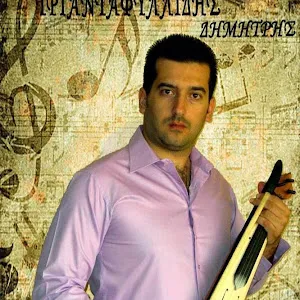 Dimitris Triantafilidis