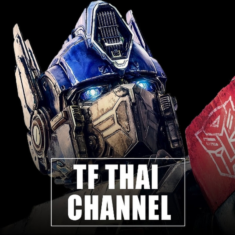 TF Thai Channel
