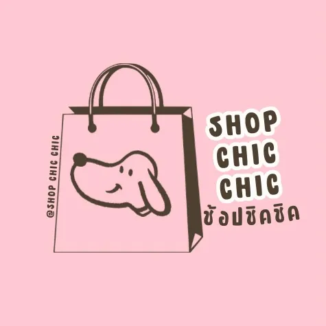 ช้อปชิคชิค