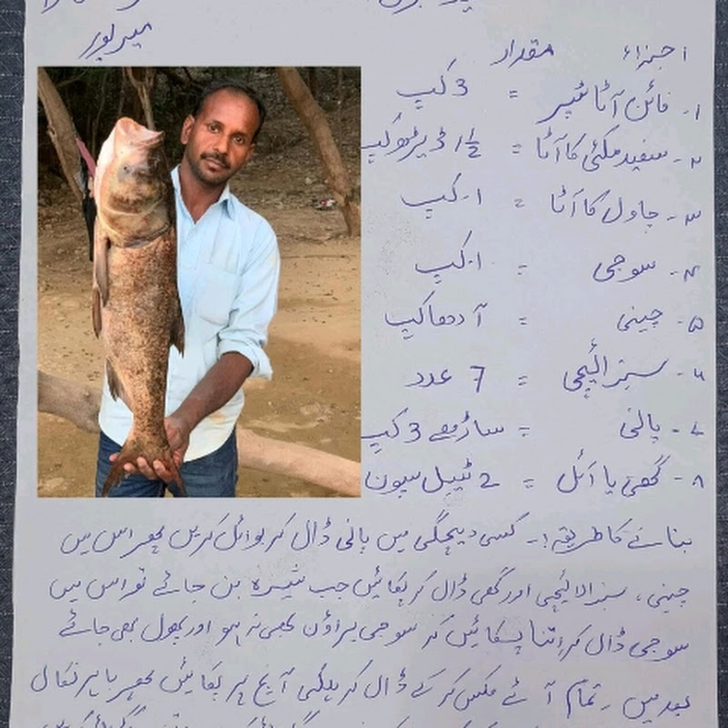 River Fishing. pk