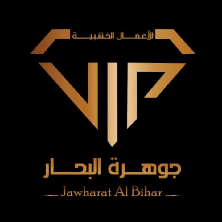 Jawharat Al bihar