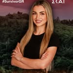 Βασιλική Μουντή