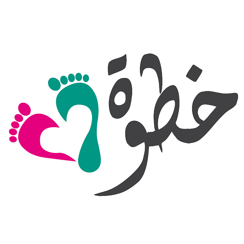 خطوه