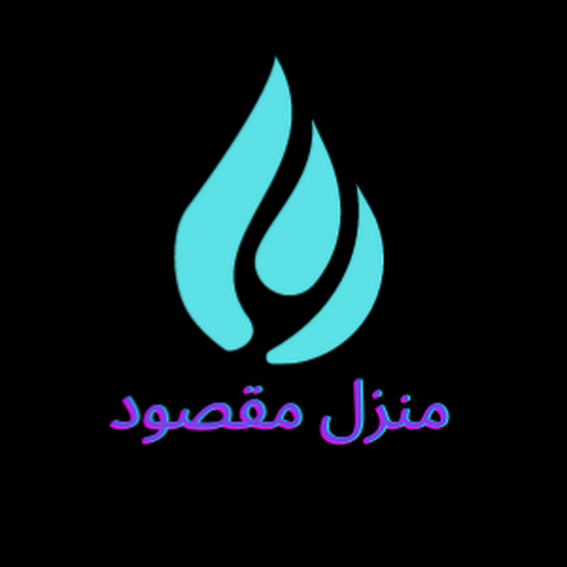 Manzil e Maqsood 