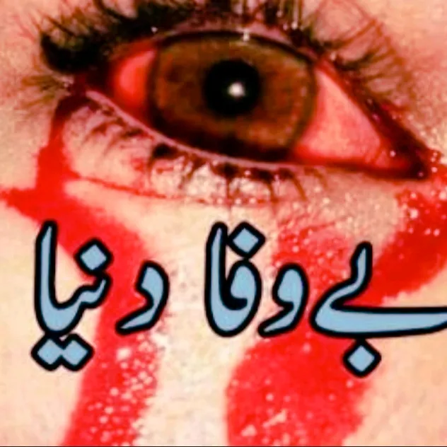 اجمل لسکانی