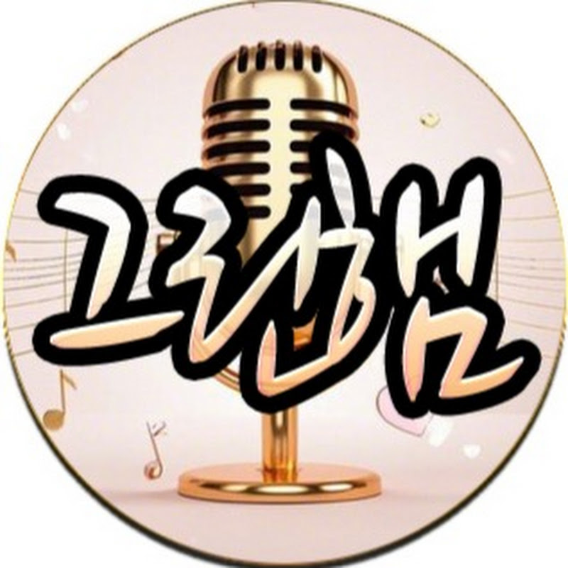 그린햄 GreenHam