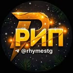 Рифмы и Панчи 🖤