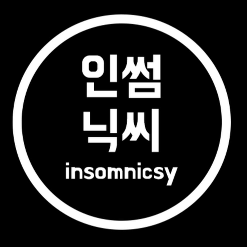 insomnicsy_인썸닉씨