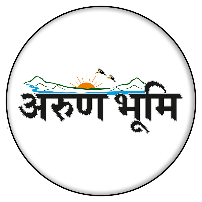 Arunbhoomi News