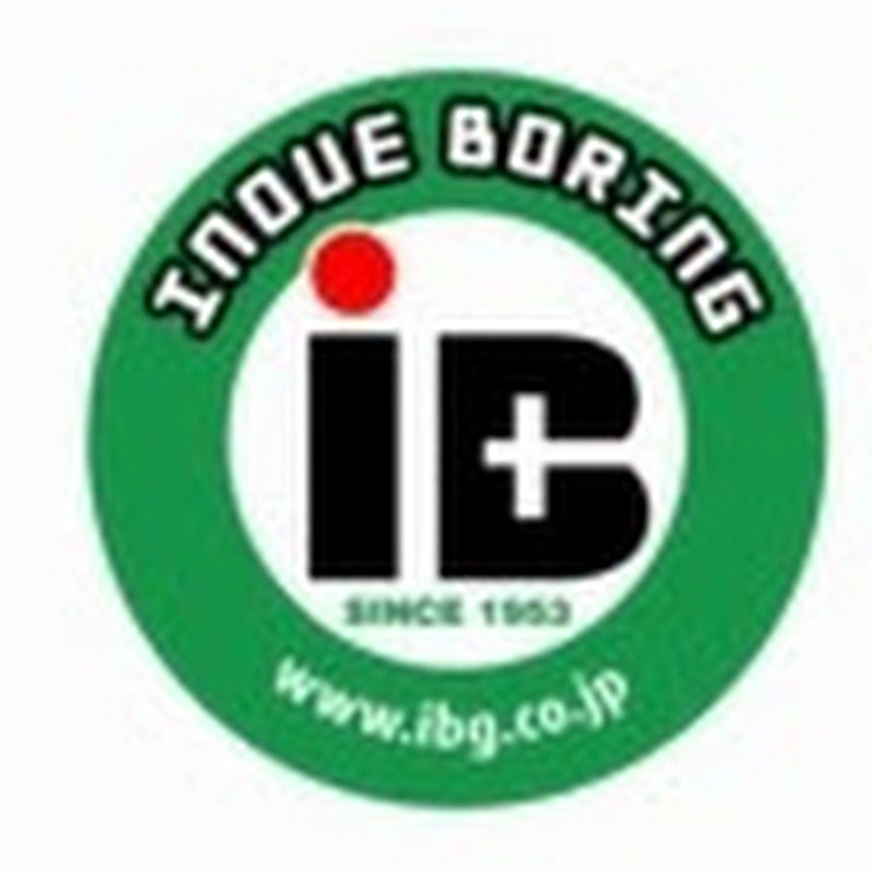 ib_inoue_boring