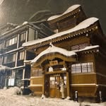 Nozawa Onsen