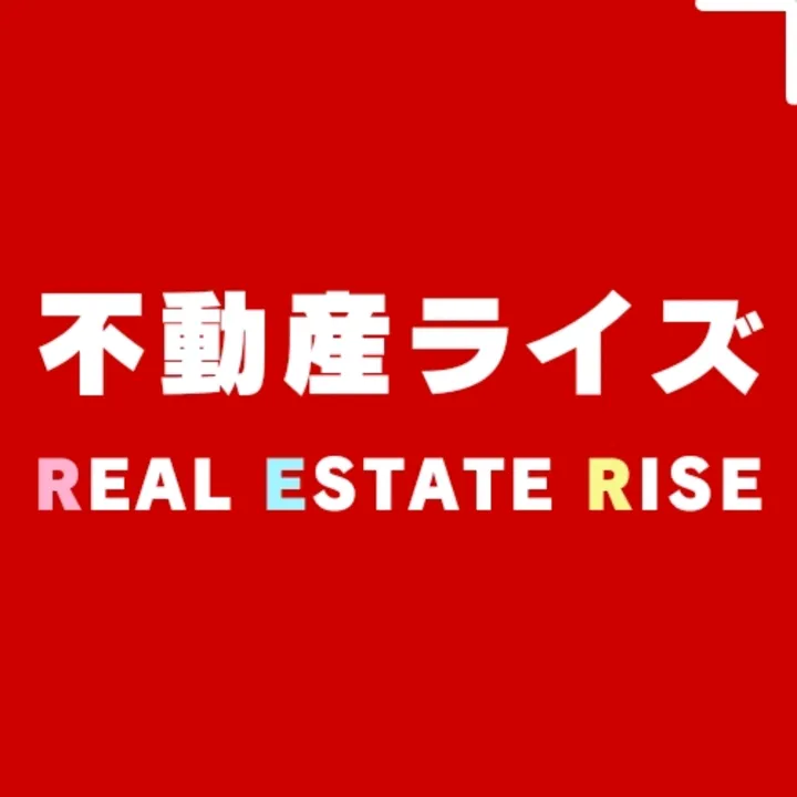 不動産ライズ(山口県)
