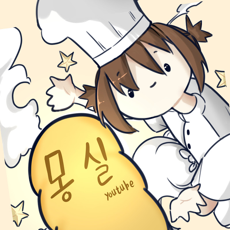 몽실빠삭