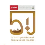 جامعة الإمارات العربية المتحدة