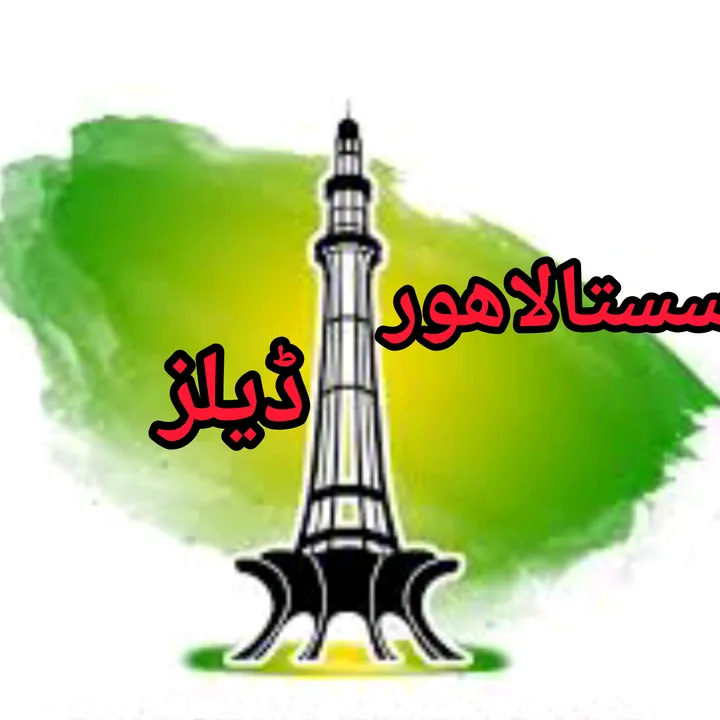 Sasta Lahore deals