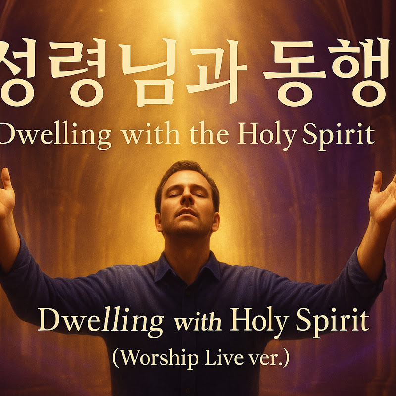 Gospel Vibe Worship