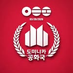 BTS Fanbase RD | Army RD