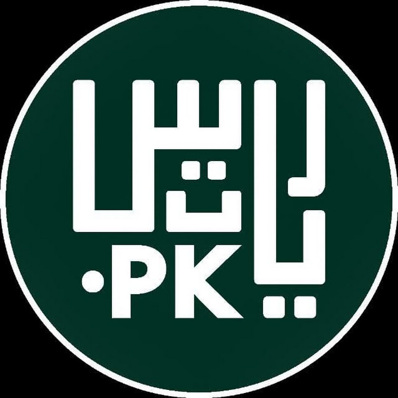 Riasat pk