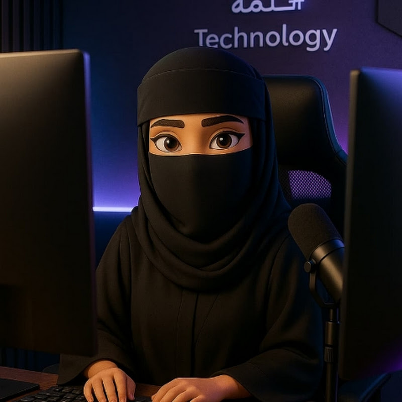 لثمه Technology