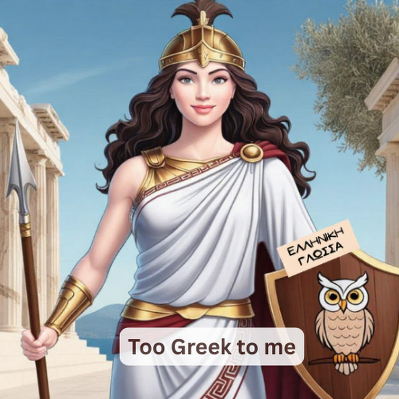 TooGreektoMe