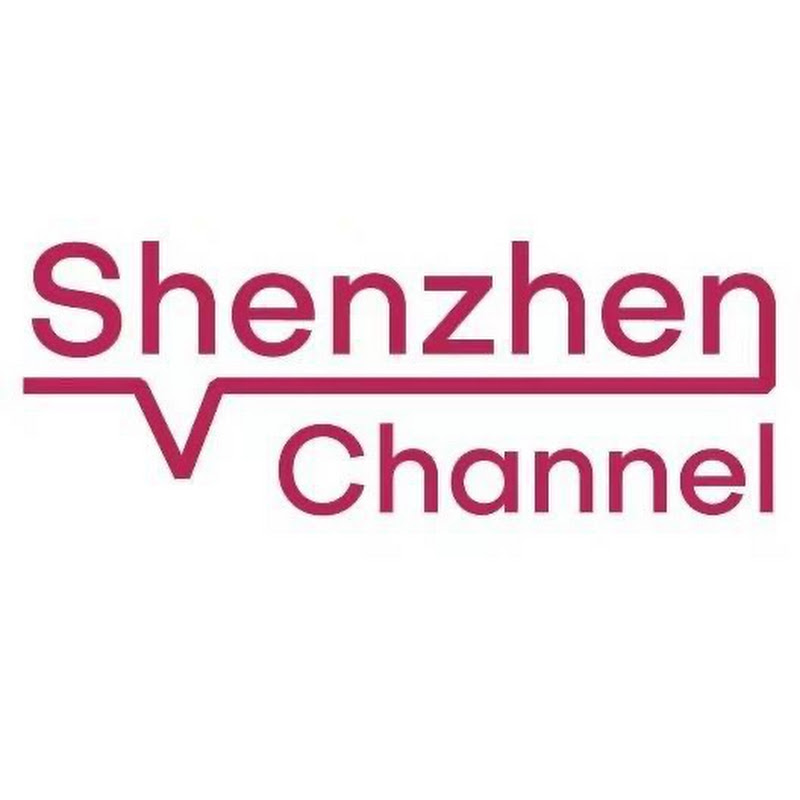 深圳频道 Shenzhen Channel