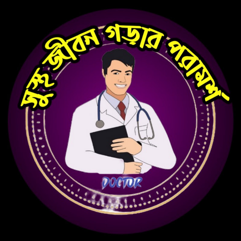 TIPS BD HEALTH