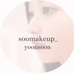 강릉메이크업ㅣ수메이크업 '윤순🤍 | 메이크업 | 헤어 | 헤어변형 |