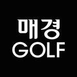매경골프  MAEKYUNG GOLF