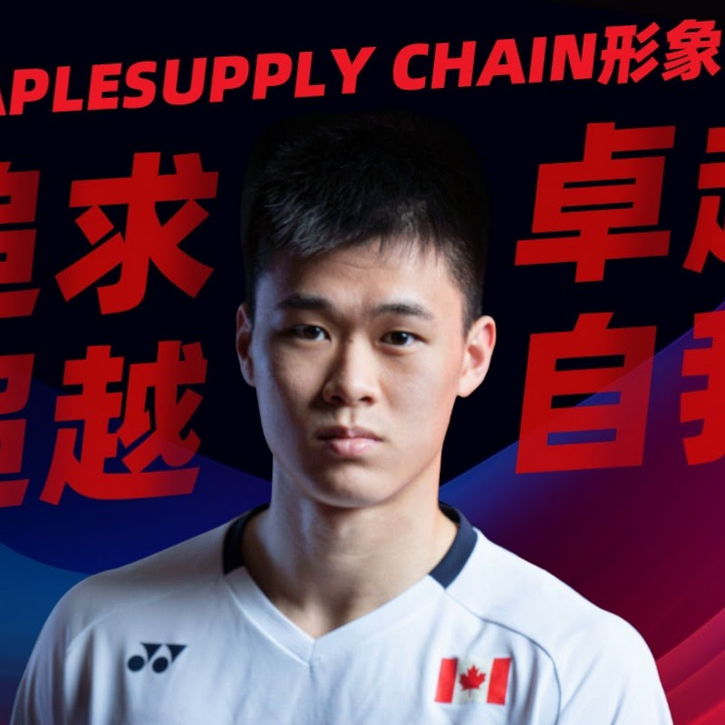 I U Badminton 羽你同赏 Brian Yang YouTube Channel