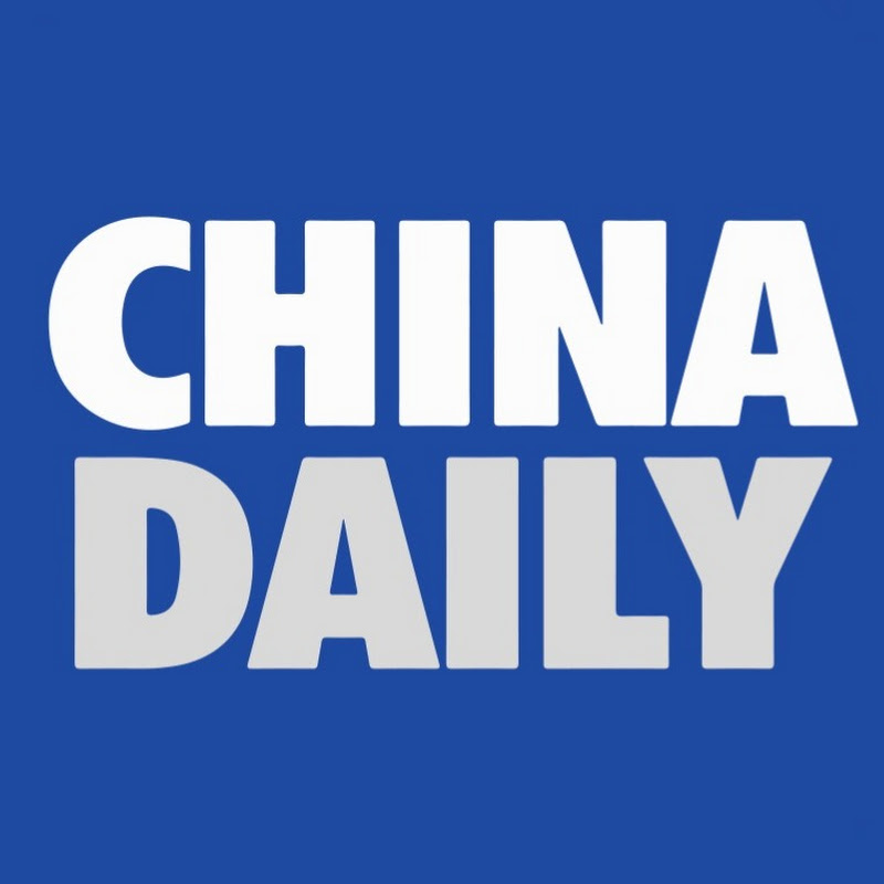 China Daily 中国日报