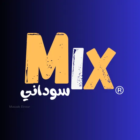 سوداني ميكس