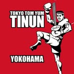 タイ屋台 ティーヌン 横浜ランドマークプラザ店