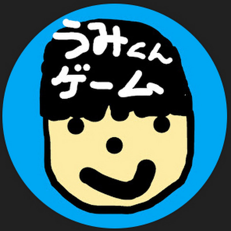 復活した海くんゲームです