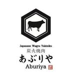 Aburiya Singapore