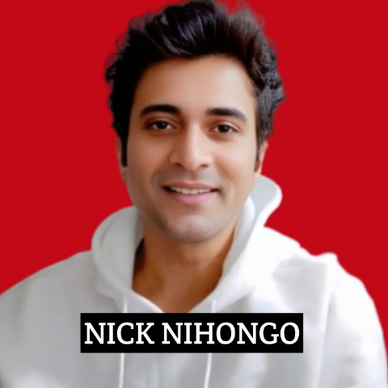 Nick Nihongo