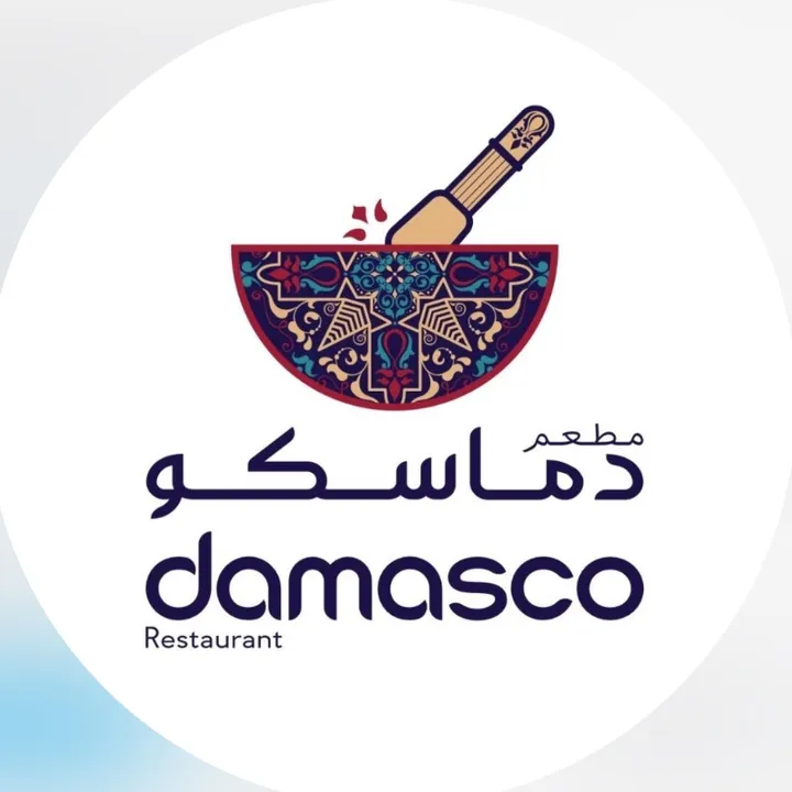 Damasco Restaurant