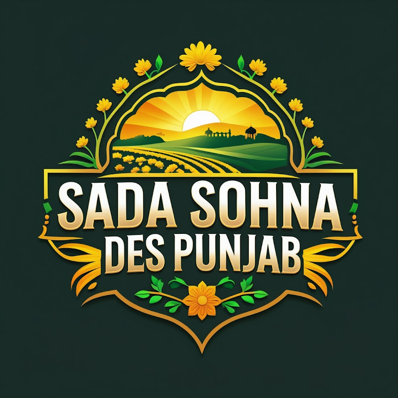 Sada Sohna Des Punjab