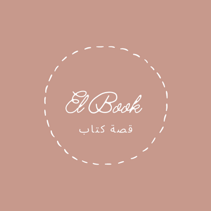 El Books