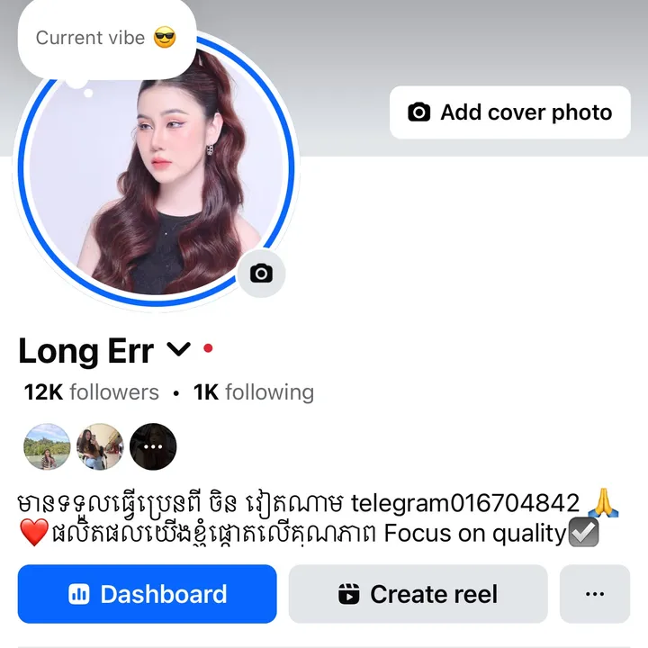 Long Err