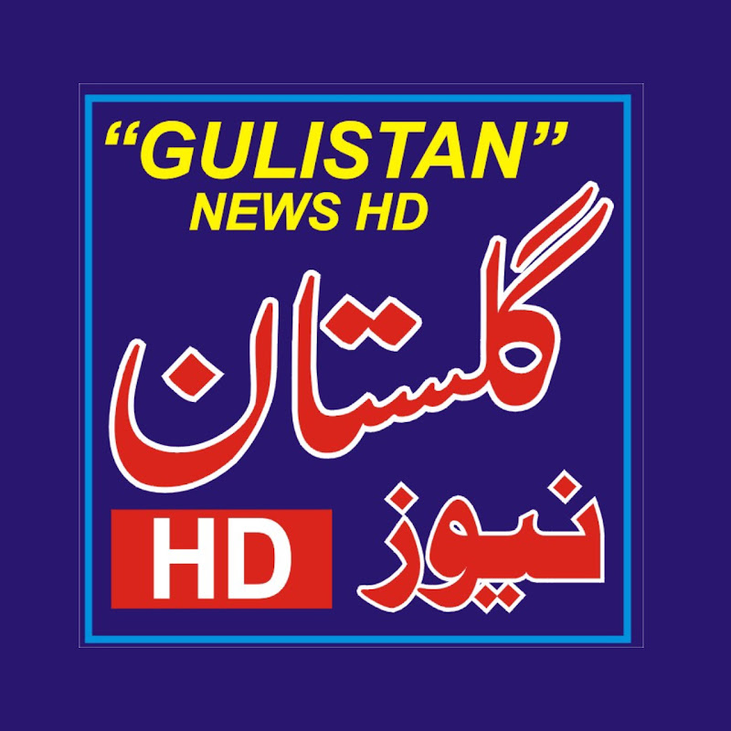 Gulistan News HD