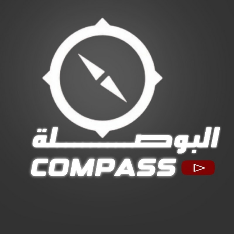 البوصلة _ compass