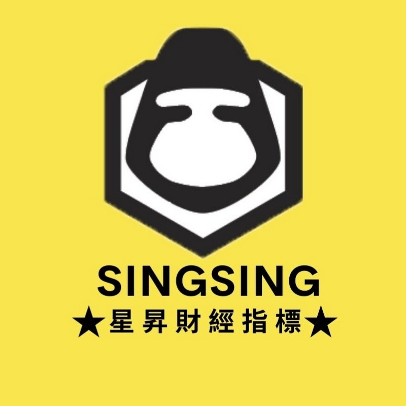 SingSingTracker 星昇財經指標