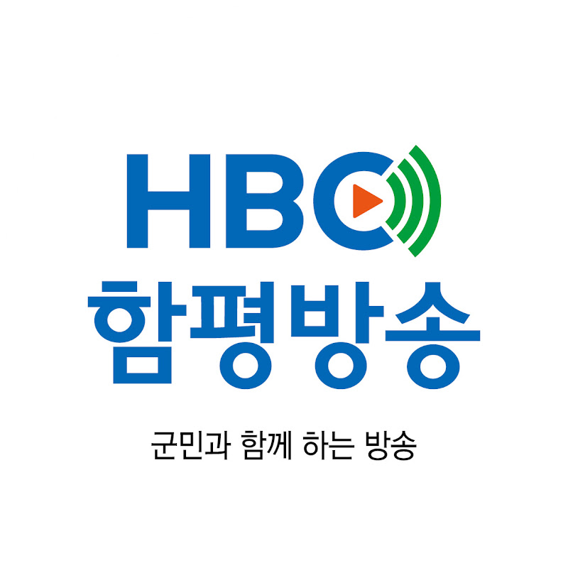 함평방송