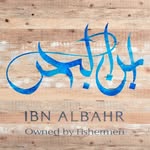 Ibn AlBahr - Owned By Fishermen