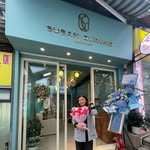 Susan BBeauty Studio🇳🇵🇭🇰🇬🇧