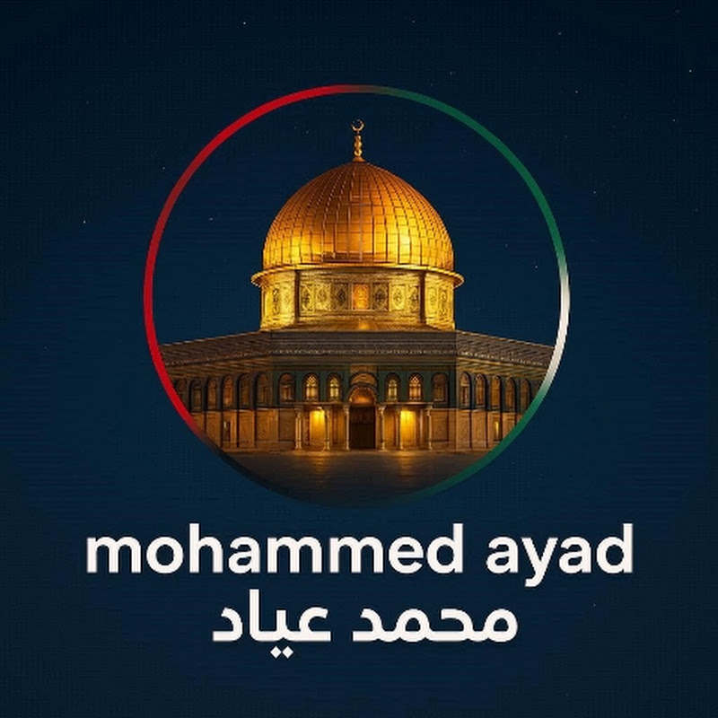 Mohammed Ayad - محمد عياد